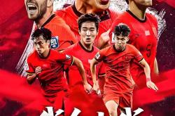 包含胜出！国内俱乐部在国际比赛中取得重要胜利的词条