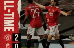 格拉纳达再夺一城，欧冠之路蒸蒸日上！的简单介绍