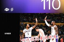 湖人不敌开拓者，连续两场失利