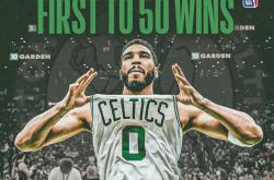 包含凯尔特人主场大胜开拓者，继续胜利的词条