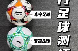 中国球员在足球联赛中大放异彩
