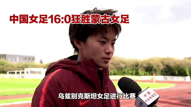 中国球员在足球联赛中大放异彩