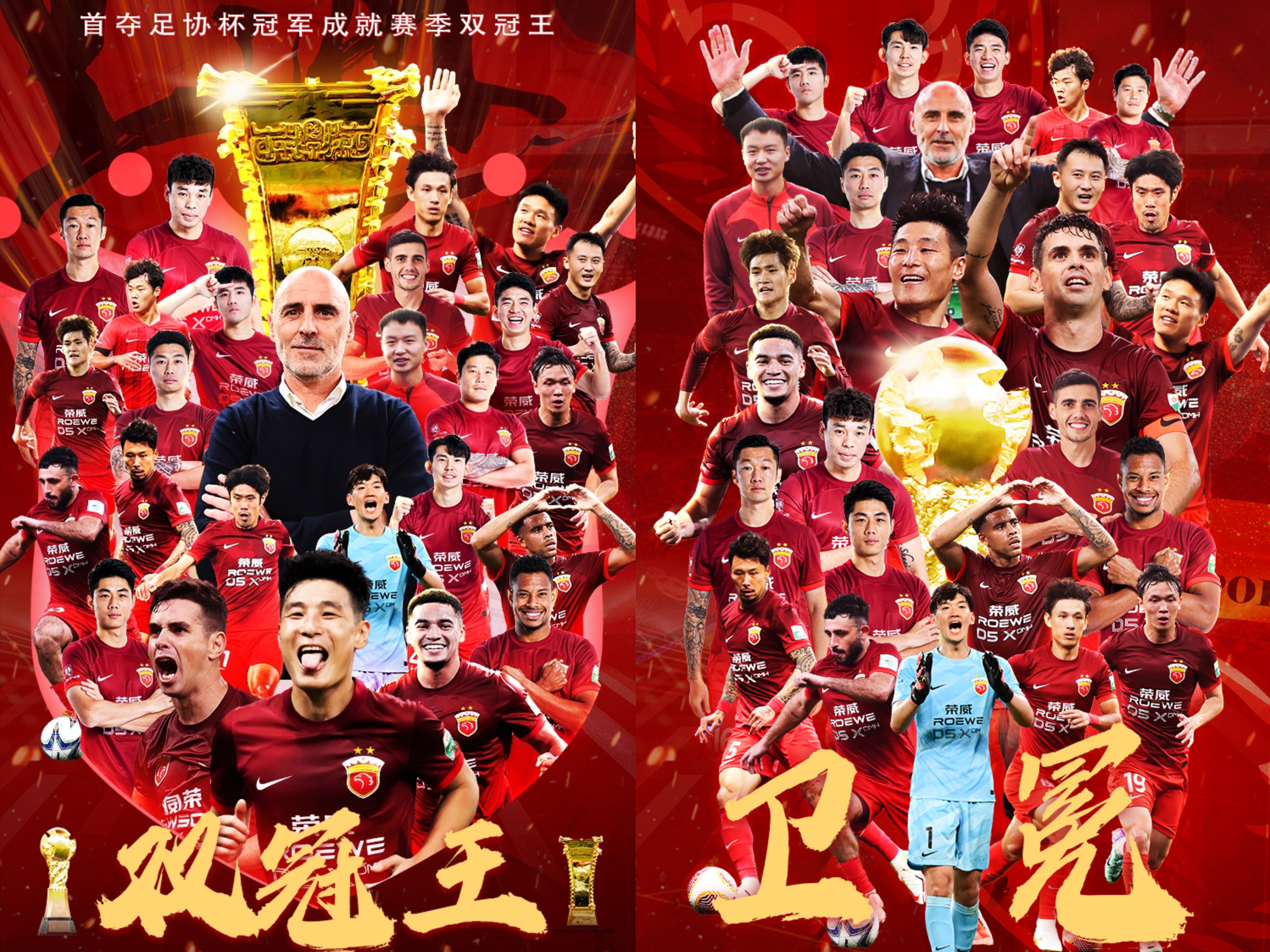 上海上港客场大胜，豪取三分的简单介绍