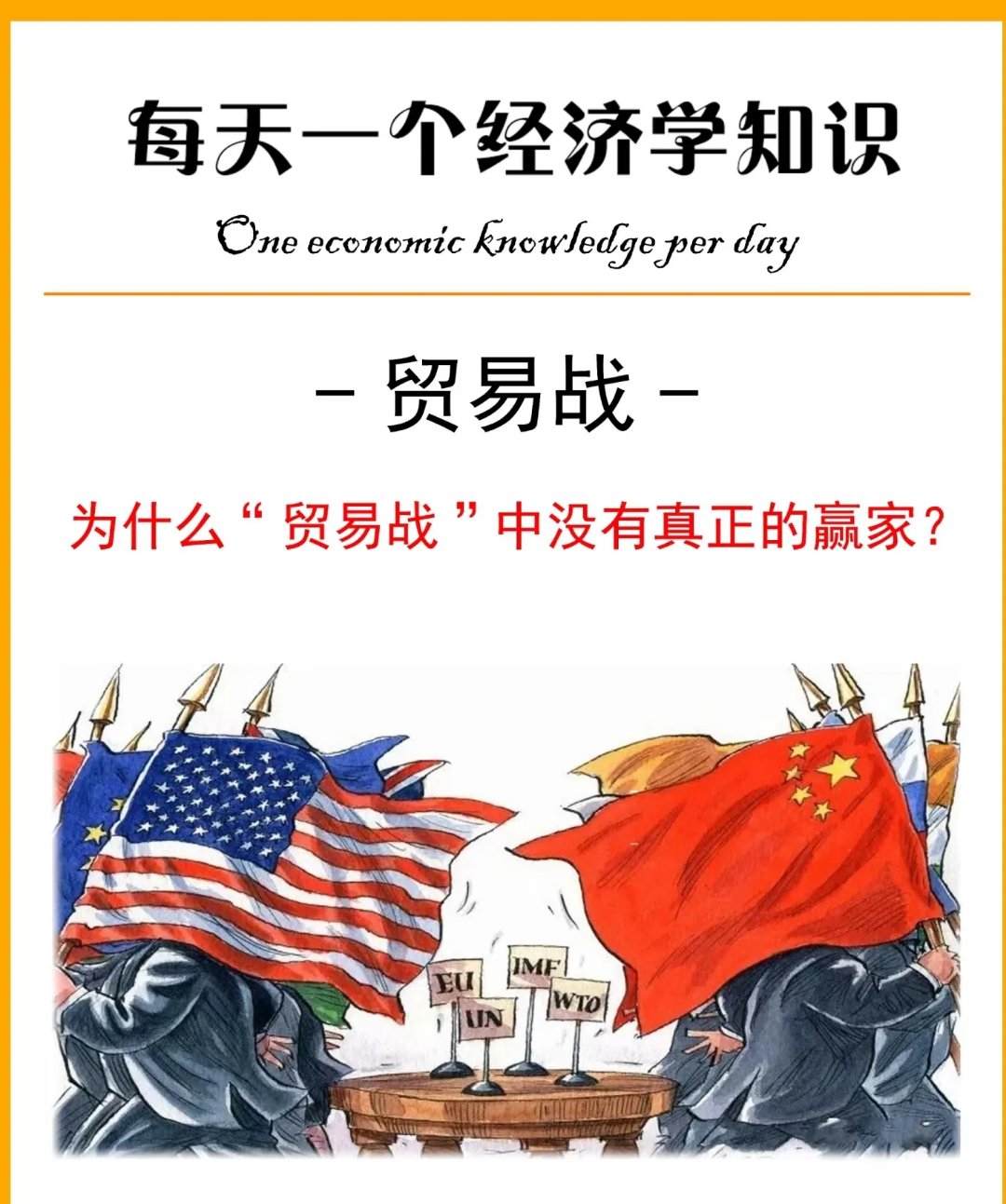 策略与勇气的交锋,纷乱而激动的战斗 策略与勇气的交锋,纷乱而激动的战斗