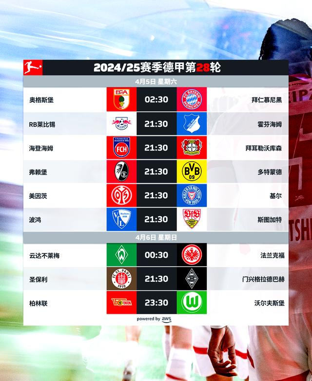 包含拜仁慕尼黑逆转多特蒙德，豪取德甲积分榜首的词条