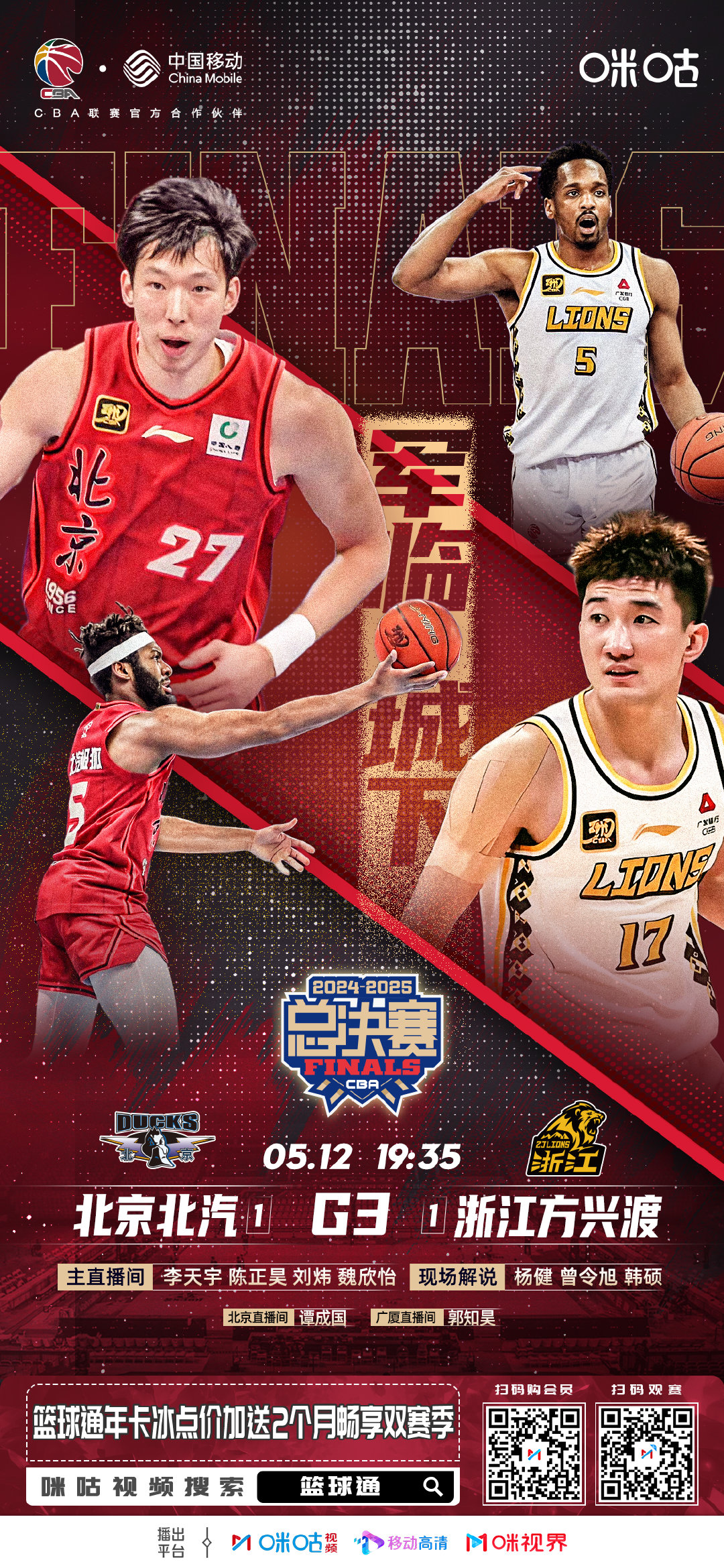 辽宁队多点开花,轻取北京队,取得胜利保持不败 辽宁队多点开花,轻取北京队,取得胜利保持不败