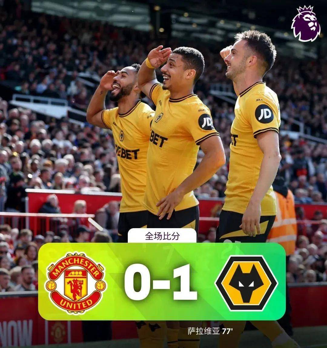 狼队遭遇连败,英超劲旅积分下滑 狼队遭遇连败,英超劲旅积分下滑